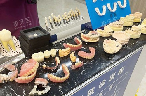 嘉兴唯美口腔牙齿模型展示 嘉兴唯美口腔牙齿模型展示
