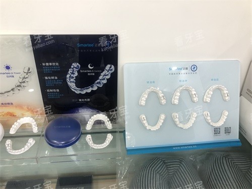 永州安牙舒口腔医院隐形矫正牙套展示 永州安牙舒口腔医院隐形矫正牙套展示