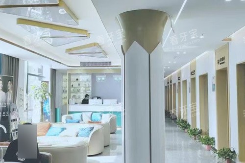 娄底贝康协合口腔大厅图 娄底贝康协合口腔大厅图