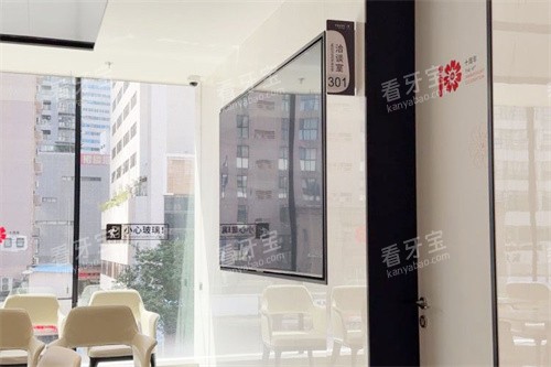 深圳麦芽口腔罗湖总院洽谈室 深圳麦芽口腔罗湖总院洽谈室