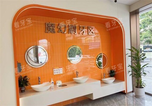 广州星羽口腔刷牙区环境图.jpg 广州星羽口腔刷牙区环境图.jpg