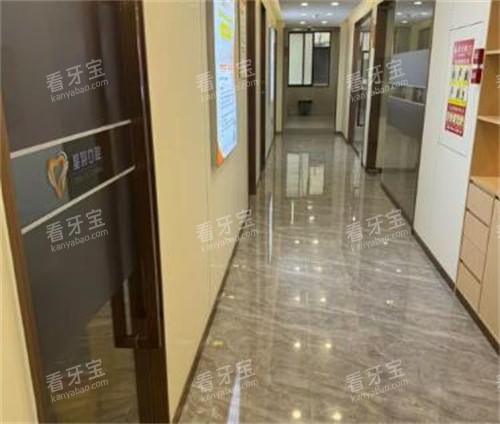 广州星羽口腔图片展示.jpg 广州星羽口腔图片展示.jpg