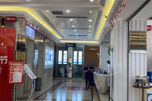 广州圣呗口腔大厅.jpg 广州圣呗口腔大厅.jpg