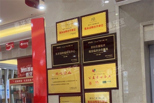 广州圣呗口腔医院.jpg 广州圣呗口腔医院.jpg