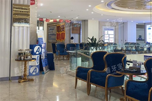 广州圣呗口腔环境一角.jpg 广州圣呗口腔环境一角.jpg
