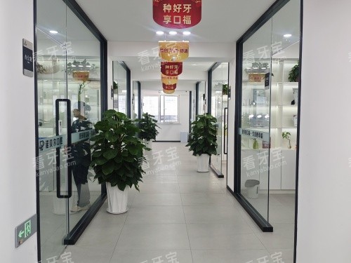 阜新诺贝尔口腔医院走廊环境.jpg 阜新诺贝尔口腔医院走廊环境.jpg