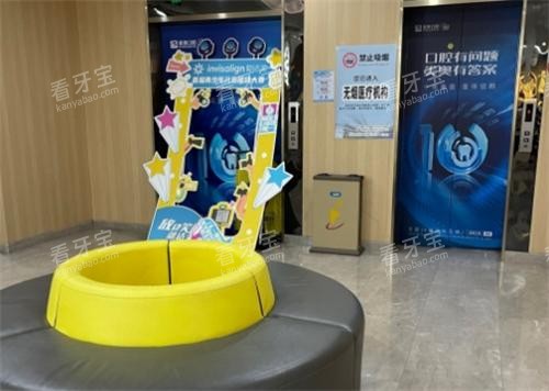 杭州美奥口腔休息等待区 杭州美奥口腔休息等待区