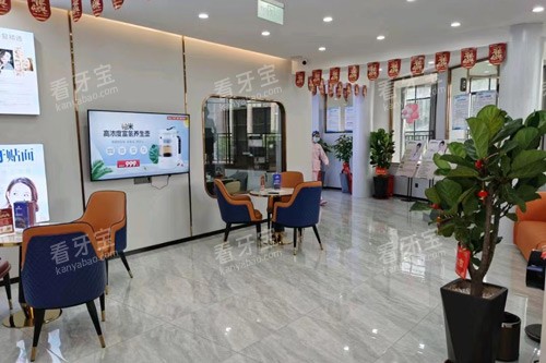 泉州泉港优牙口腔环境图.jpg 泉州泉港优牙口腔环境图.jpg
