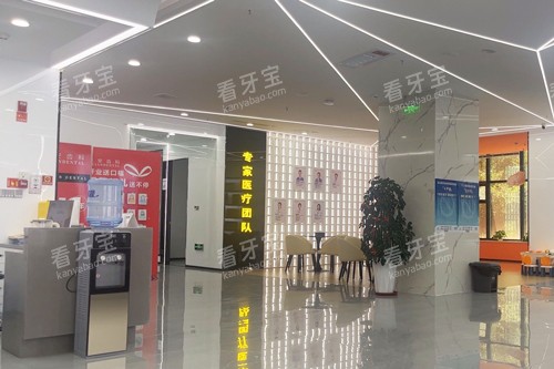 兰州惠安齿科(七里河建工局分院)大厅图 兰州惠安齿科(七里河建工局分院)大厅图