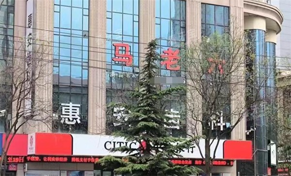 兰州惠安齿科建工局门店图 兰州惠安齿科建工局门店图