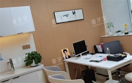 上海松丰口腔商谈间.jpg 上海松丰口腔商谈间.jpg