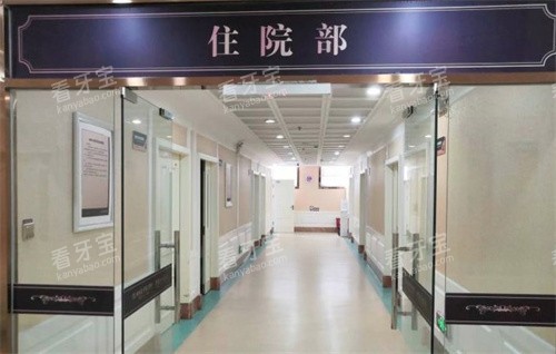 芜湖伊莱美整形医院住院部 芜湖伊莱美整形医院住院部