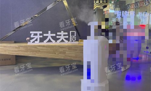 洛阳牙大夫口腔门诊部logo图 洛阳牙大夫口腔门诊部logo图
