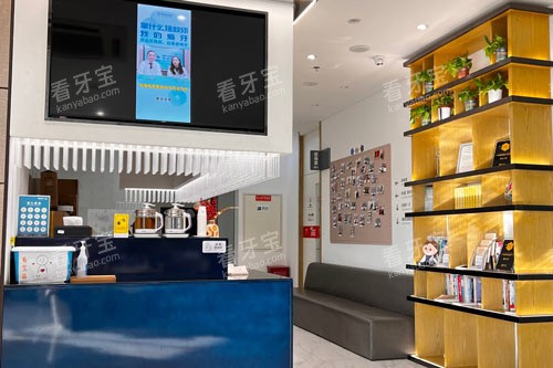 北京维乐口腔花园路店环境图 北京维乐口腔花园路店环境图