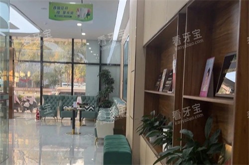 蚌埠皓芽口腔环境.jpg 蚌埠皓芽口腔环境.jpg