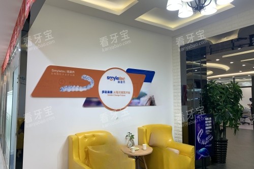 长春传阳口腔等待区.jpg 长春传阳口腔等待区.jpg