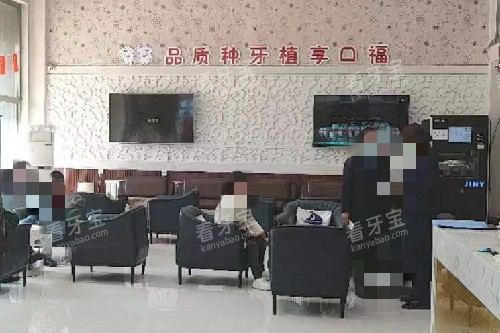 长春传阳口腔候诊区.jpg 长春传阳口腔候诊区.jpg