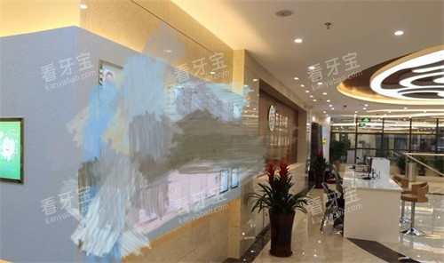 玉林蓝天口腔医院江南店环境图.jpg 玉林蓝天口腔医院江南店环境图.jpg
