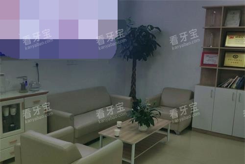 山东滕州蓝天口腔诊所休息区.jpg 山东滕州蓝天口腔诊所休息区.jpg