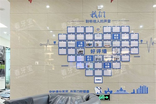 南宁蓝天口腔医院等候区环境.jpg 南宁蓝天口腔医院等候区环境.jpg