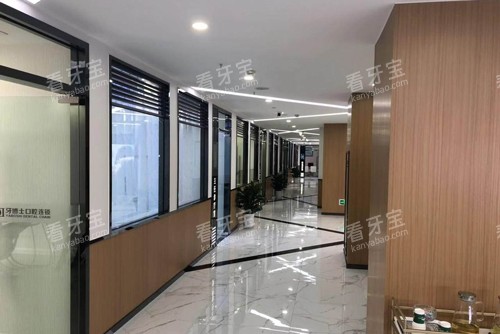 重庆牙博士口腔医院江北店环境图.jpg 重庆牙博士口腔医院江北店环境图.jpg