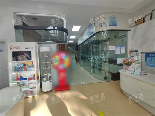 秦皇岛瑞格口腔环境图示.jpg 秦皇岛瑞格口腔环境图示.jpg