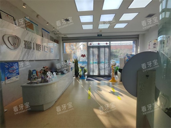 秦皇岛瑞格口腔大厅环境一览.jpg 秦皇岛瑞格口腔大厅环境一览.jpg