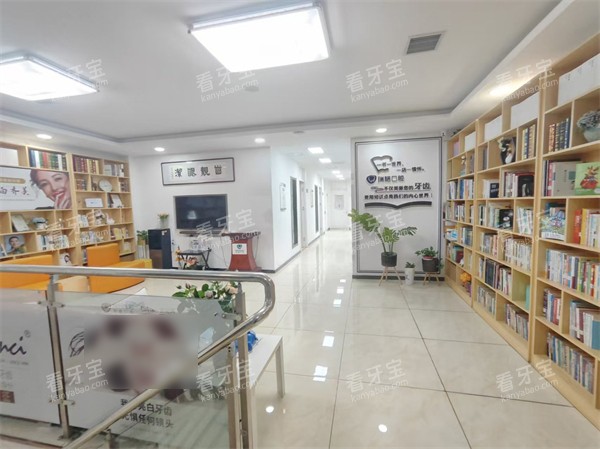 秦皇岛瑞格口腔环境一览.jpg 秦皇岛瑞格口腔环境一览.jpg