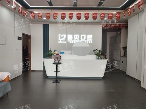 日照瑞贝口腔前台大厅.jpg 日照瑞贝口腔前台大厅.jpg