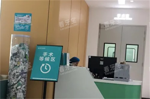 成都团圆口腔手术等候区.jpg 成都团圆口腔手术等候区.jpg