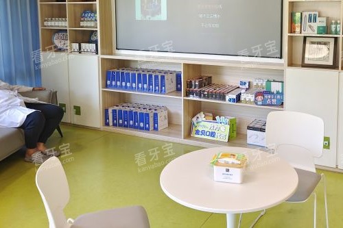 金华金贝口腔候诊区.jpg 金华金贝口腔候诊区.jpg