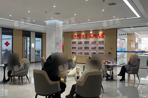 南阳中诺口腔医院休息区图.jpg 南阳中诺口腔医院休息区图.jpg