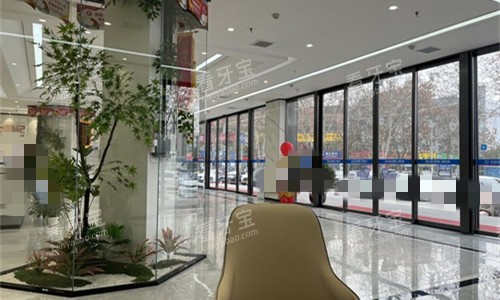 南阳中诺口腔前厅图.jpg 南阳中诺口腔前厅图.jpg