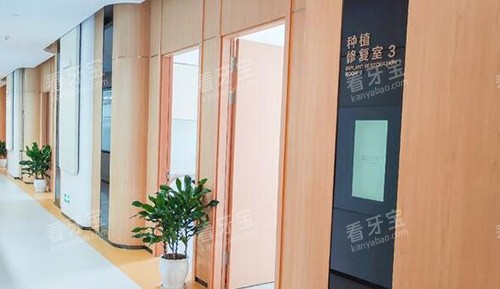 重庆美奥口腔照片.jpg 重庆美奥口腔照片.jpg