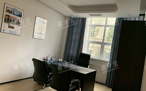 重庆美奥口腔看牙商谈室.jpg 重庆美奥口腔看牙商谈室.jpg
