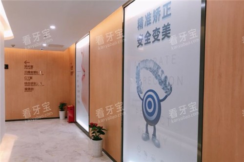 重庆美奥口腔环境.jpg 重庆美奥口腔环境.jpg