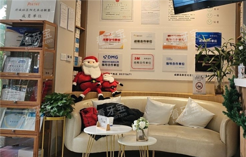 成都海博口腔候诊区.png 成都海博口腔候诊区.png