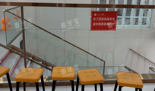 资阳川一口腔2楼.png 资阳川一口腔2楼.png