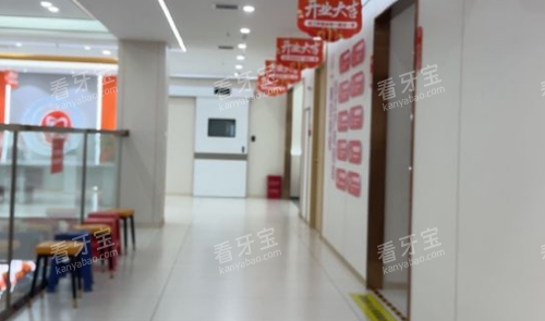 资阳川一口腔环境图.png 资阳川一口腔环境图.png