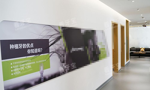 上海新浦口腔医院种植牙科室走廊环境.jpg 上海新浦口腔医院种植牙科室走廊环境.jpg