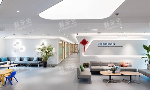 上海新浦口腔等待区环境.jpg 上海新浦口腔等待区环境.jpg