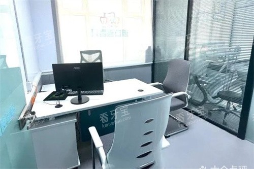 乌鲁木齐贝齿嘉口腔(北门店)诊室.jpg 乌鲁木齐贝齿嘉口腔(北门店)诊室.jpg