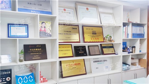 鹤壁美康口腔展示区.jpg 鹤壁美康口腔展示区.jpg