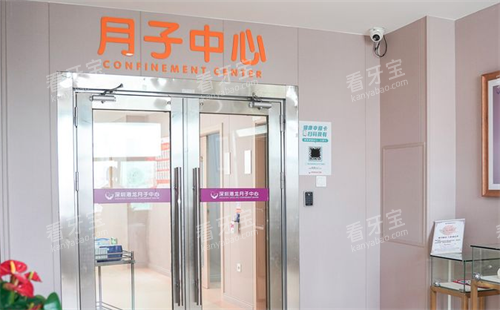深圳港龙妇产医院环境.png 深圳港龙妇产医院环境.png