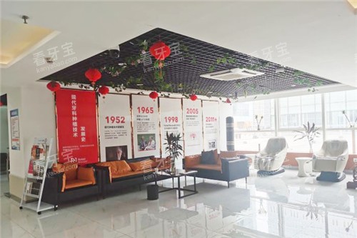 合肥登特尔口腔休息区环境.jpg 合肥登特尔口腔休息区环境.jpg