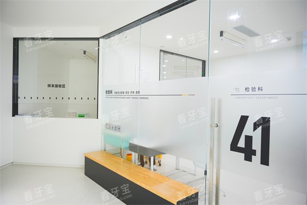 合肥茀莱堡口腔医院检验科.jpg 合肥茀莱堡口腔医院检验科.jpg