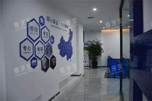鞍山臻爱口腔铁东部走廊环境图.jpg 鞍山臻爱口腔铁东部走廊环境图.jpg