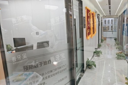 杭州牙医森口腔环境.jpg 杭州牙医森口腔环境.jpg