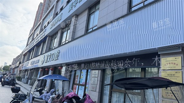 芜湖雅文口腔门头外景.jpg 芜湖雅文口腔门头外景.jpg