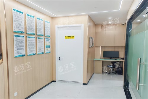 芜湖依诺口腔拍片室.jpg 芜湖依诺口腔拍片室.jpg